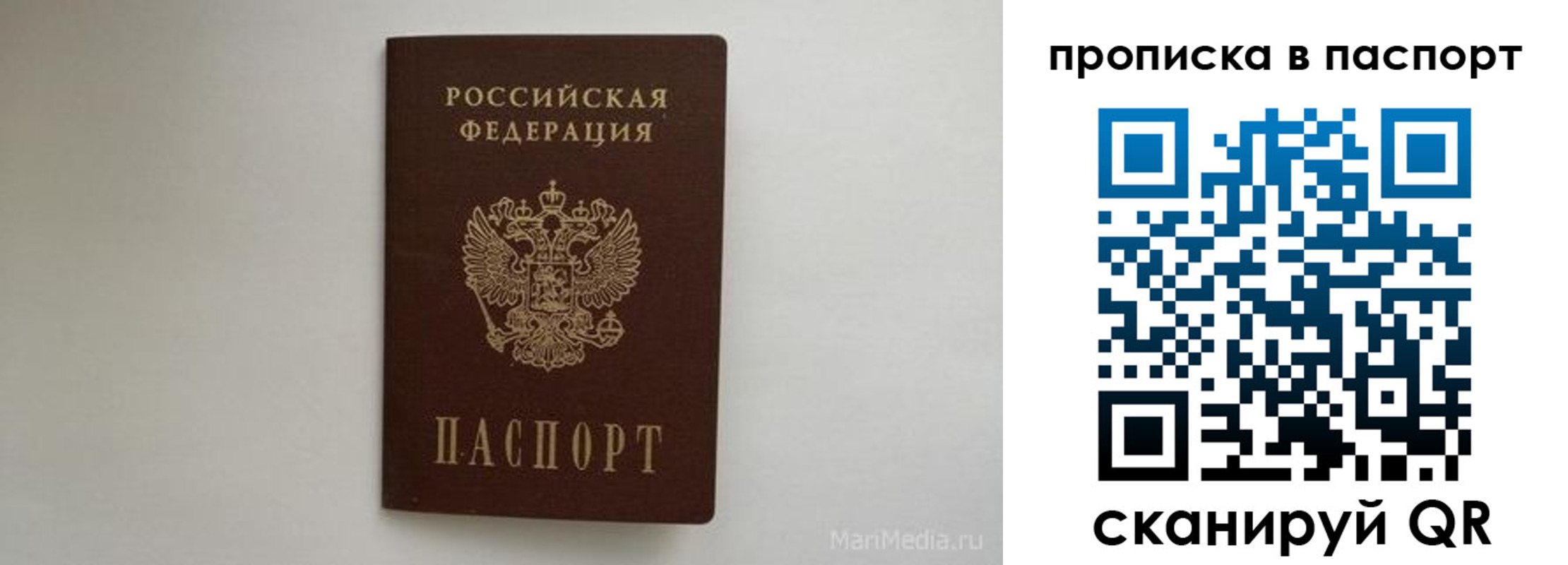 регистрация для школы в Миньяре