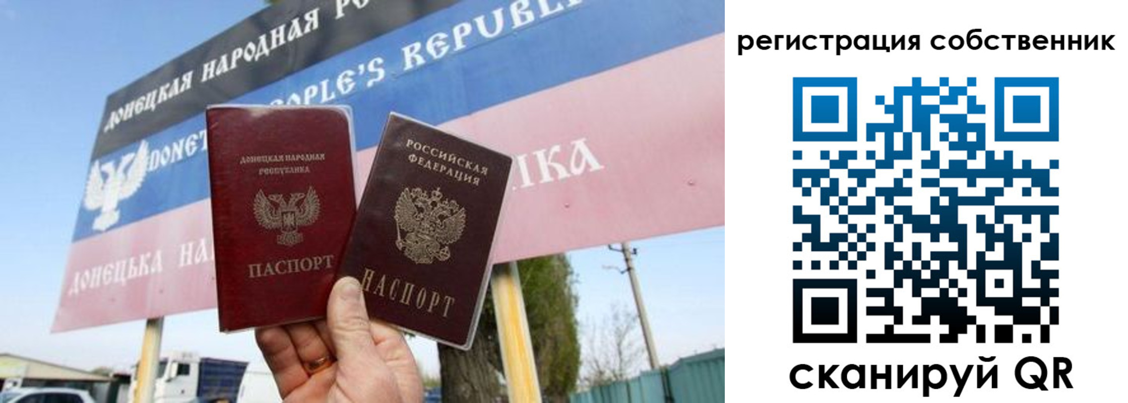 временная регистрация гарантия в Миньяре