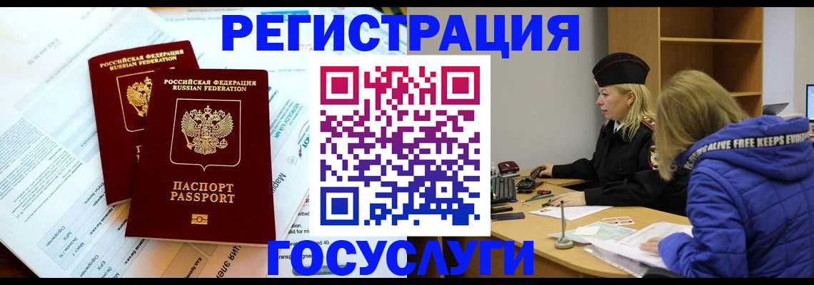 прописка поиск в Миньяре